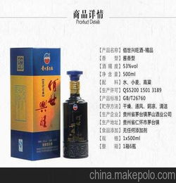 黑龙江白酒全国代理电话，黑龙江白酒企业排名