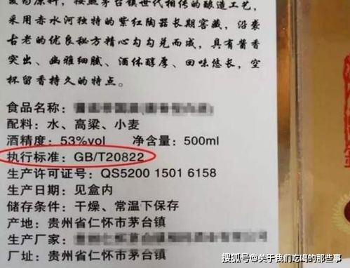延安白酒品牌大全，延安酱香白酒