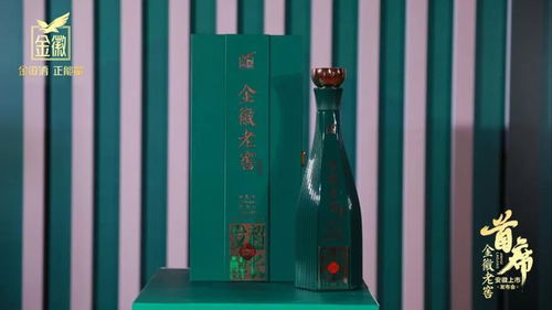 来安白酒明胆绿液，来安假酒
