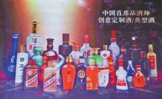 中国首席白酒品酒师46人名单，中国首席白酒品酒师名单