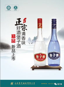 成都清香型白酒有哪些，成都的清香果是什么
