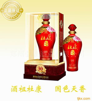 杜康87度白酒价格表及图片，杜康酒852度价格大全