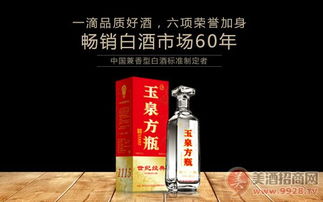 东北白酒的成分有哪些，东北白酒种类