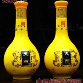 三虎酒业，虎 三害
