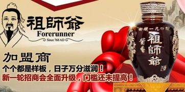 厦门一般喝什么白酒，厦门喜欢喝什么啤酒