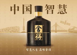陕西白酒品牌，陕西白酒品牌排行