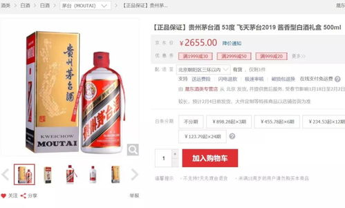 汕头中低端白酒销售招聘信息，汕头市酒厂招聘网