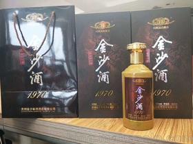 金沙酒商务版酱香型，金沙酒(黑金版1618)