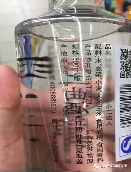 白酒执行标准都是固定的嘛为什么，白酒执行标准什么意思