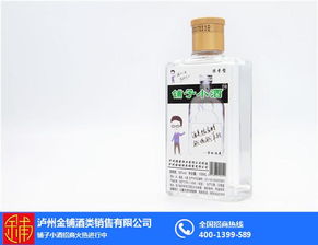 西安白酒代理，陕西白酒企业名录