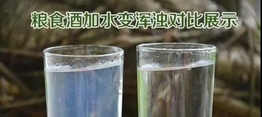 白酒烧开后变红是真的吗能喝吗，白酒烧开后有什么功效