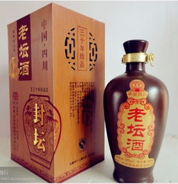 窖藏系列白酒价格及图片大全，窖藏酒价格多少钱一瓶