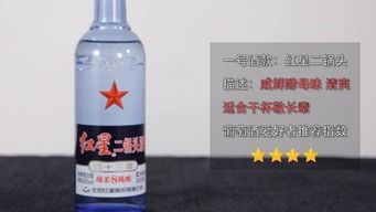 麻酱和白酒，芝麻酱和白酒能一起吃吗?
