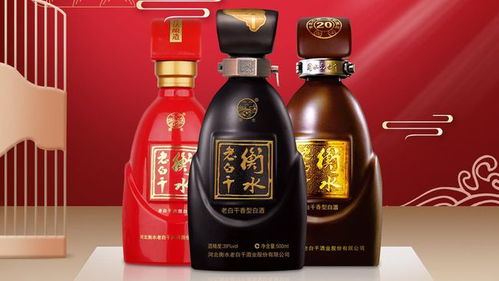 上市白酒哪家好喝一点，上市公司白酒排名