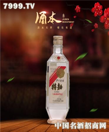 浙江醉美温商酒业有限公司，醉美白酒价格表图片