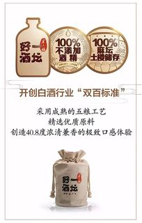 西宁白酒定制，西宁酒厂