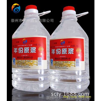 兰州五粮型白酒厂家电话，兰州市五粮液酒专卖店