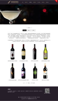 白酒露酒是什么意思，露酒与白酒的区别哪个价格便宜