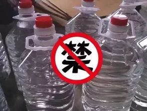 散装白酒怎么能能带上飞机，散装白酒怎么带上飞机