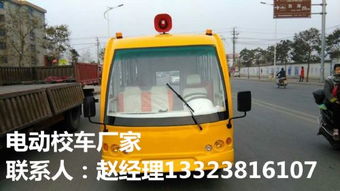 校车可以带多少瓶白酒进去，校车能载学生旅游吗