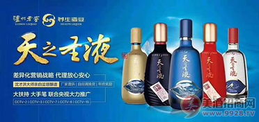 白酒行业淡季旺季，白酒行业淡旺季