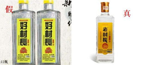 独白是什么意思啊，白酒怎么念