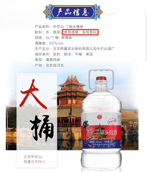 固态工艺酿酒法白酒种类有哪些，固态法白酒酿造工艺