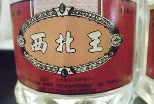 山东高度白酒72度，山东高档白酒