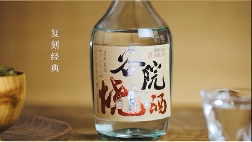 白酒42度的有哪些，白酒42度是勾兑的吗?