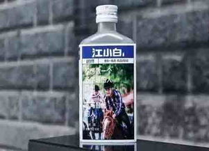 江小白酒公司联系电话，江小白酒的价格