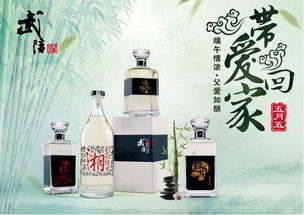 济南高度白酒定制店地址，济南 白酒