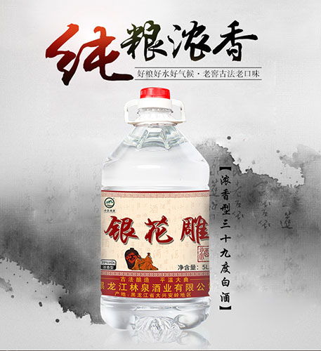 资阳清香型白酒种类价格表，资阳好酒