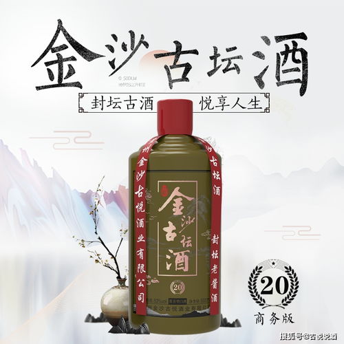 酱香白酒标准26760和26760-2011区别，酱香白酒和浓香酒的区别