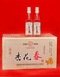 杏花村银票酒价格，杏花酒业1915