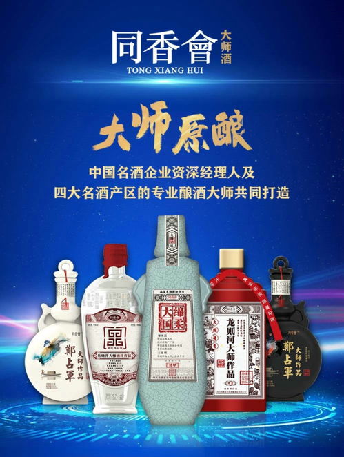 河南高级白酒经销商有哪些，河南白酒销售公司