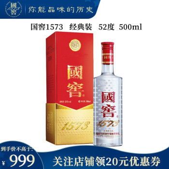 经典单瓶白酒推荐知乎，中国白酒单瓶排行榜