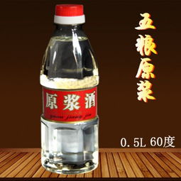 邛崃白酒，邛崃白酒品牌哪种好喝