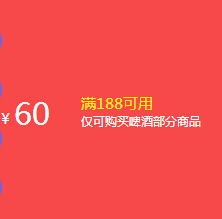 京东自营白酒是正品吗，京东自营商品都包括什么