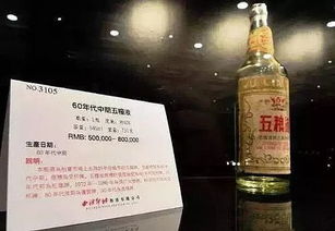 蕉岭糯米白酒价格，蕉岭糯米白酒50度