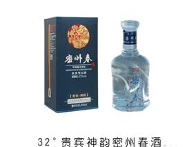 诸诚白酒价格表，诸城白酒多少钱一瓶