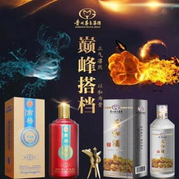 酱香型白酒的口感特点，酱香白酒口味介绍