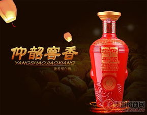 广东白酒代理加盟多少钱一个月，白酒 广东