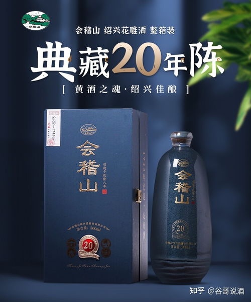 2020年山东白酒排行，山东白酒销量排名前十