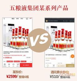 买白酒哪个网站比较好，买白酒在哪买