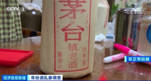白酒年份20，白酒年份怎么看