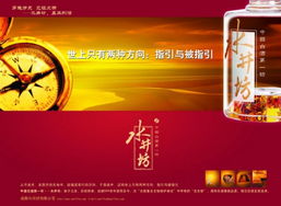 散装白酒语音广告语，卖散装白酒的广告