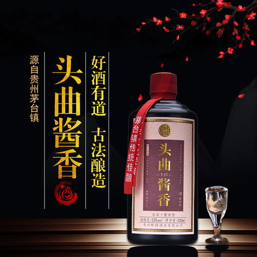 江苏酱香型白酒，江苏酱香酒品牌