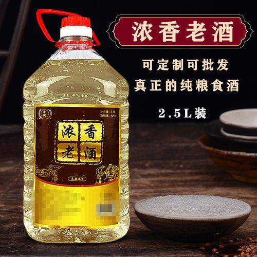 纯粮食散白酒成本多少钱一斤，纯粮食散白酒多少钱一斤才合理
