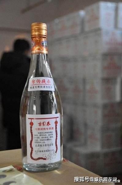 国产白酒怎么看真假的鉴别，怎样辨别白酒的真假看国标编号