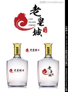 紫禁城白酒商标图片大全，紫禁城白酒多少钱一瓶
